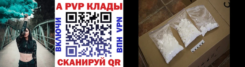 Что такое Павловский Посад Alpha-PVP  Меф мяу мяу  Марихуана 