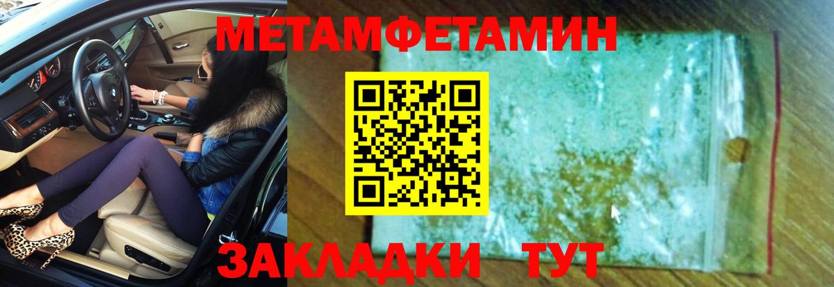 АМФ  АМФЕТАМИН VHQ  Вход с VPN  Павловский Посад 