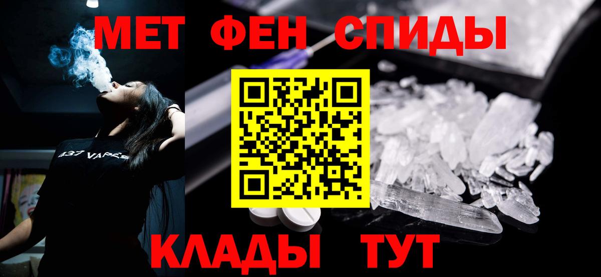 Amphetamine Розовый Павловский Посад