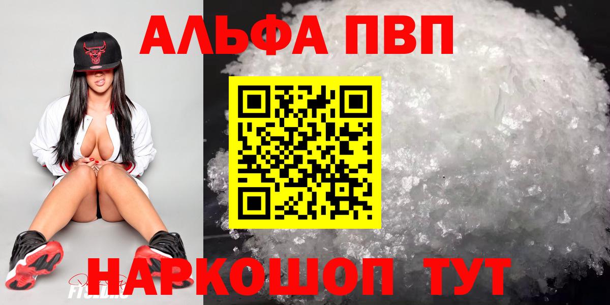 A-PVP СК КРИС Павловский Посад
