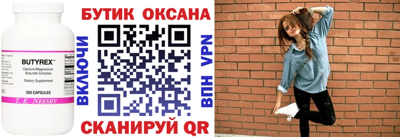 kraken сайт  Павловский Посад  Бутират буратино 