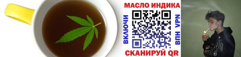 Canna-Cookies конопля  Павловский Посад 