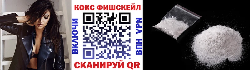 Кокаин 97%  Павловский Посад 