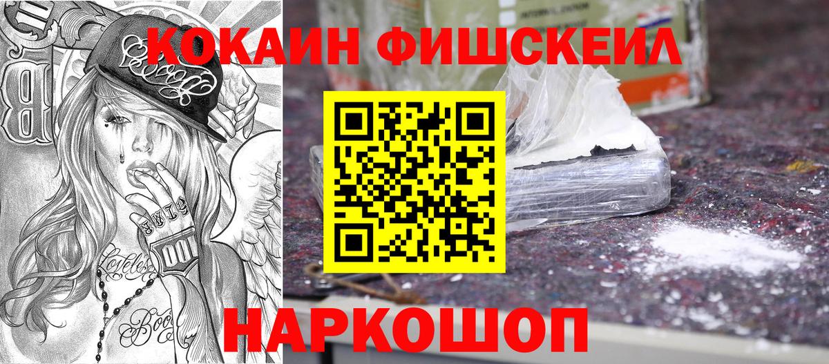 Cocaine 98% Павловский Посад