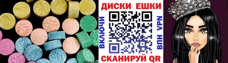 Экстази 250 мг  Павловский Посад 