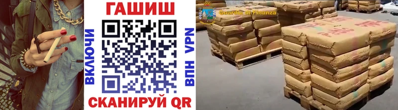 ГАШИШ Изолятор  Павловский Посад 