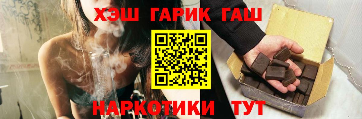 Павловский Посад  ГАШИШ Изолятор  Вход с VPN 
