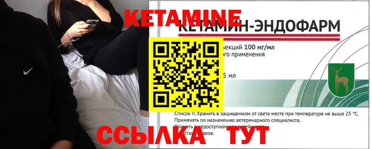 Павловский Посад  ОМГ ОМГ маркетплейс  Вход с VPN  КЕТАМИН ketamine 