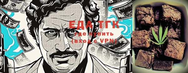 мяу мяу кристалл Алексеевка