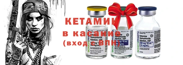 мяу мяу кристалл Алексеевка