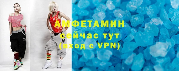 кристаллы Абаза