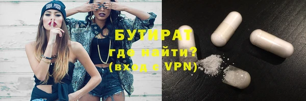 apvp Абдулино