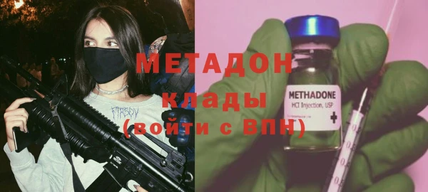 марки lsd Абинск
