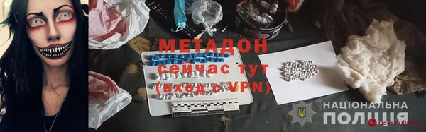 apvp Абдулино