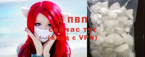 apvp Абдулино