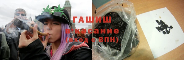 кристаллы Абаза