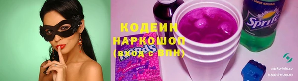 марки nbome Алексин