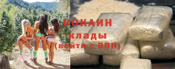 кристаллы Абаза