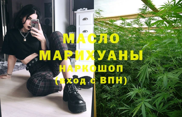 кристаллы Абаза