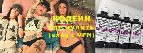 кристаллы Абаза