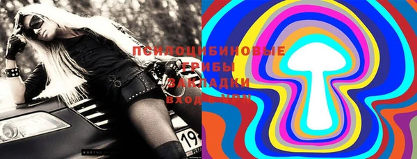 марки lsd Абинск