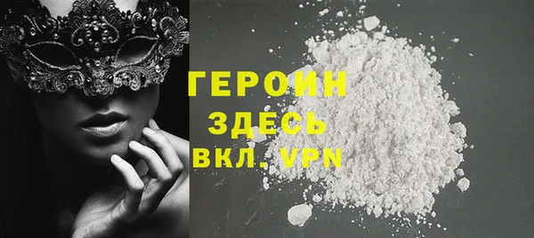 кристаллы Абаза
