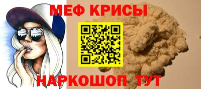 COCAINE Северобайкальск