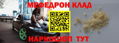 COCAINE Северобайкальск