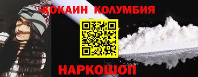 COCAINE Северобайкальск
