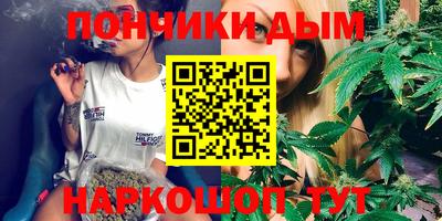 дурь Севастополь