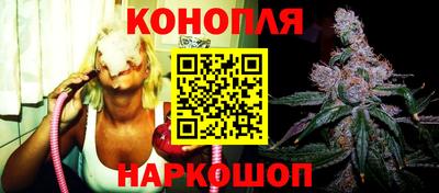 дурь Севастополь