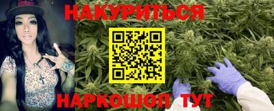 COCAINE Северобайкальск