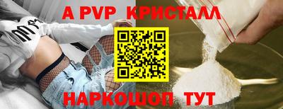 дурь Севастополь