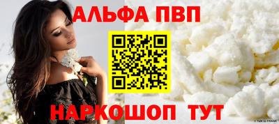 дурь Севастополь
