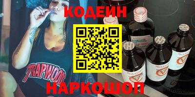 COCAINE Северобайкальск