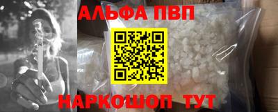 дурь Севастополь