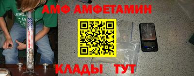 COCAINE Северобайкальск