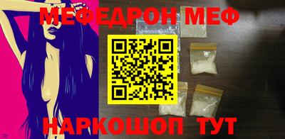 дурь Севастополь