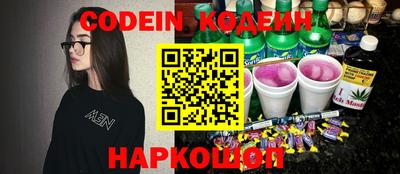 COCAINE Северобайкальск