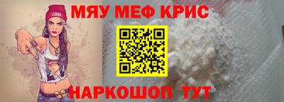 СК Свободный