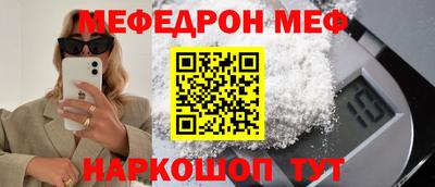 дурь Севастополь