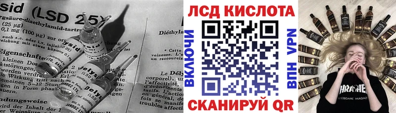 Лсд 25 экстази кислота наркота гидра зеркало Павловский Посад
