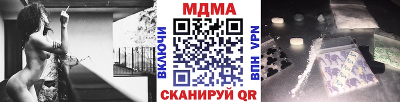 MDMA crystal  цены наркотик  Павловский Посад 