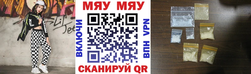 купить  цена  blacksprut ONION  Мефедрон 4 MMC  Павловский Посад 