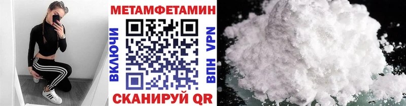 Первитин мет  Павловский Посад 