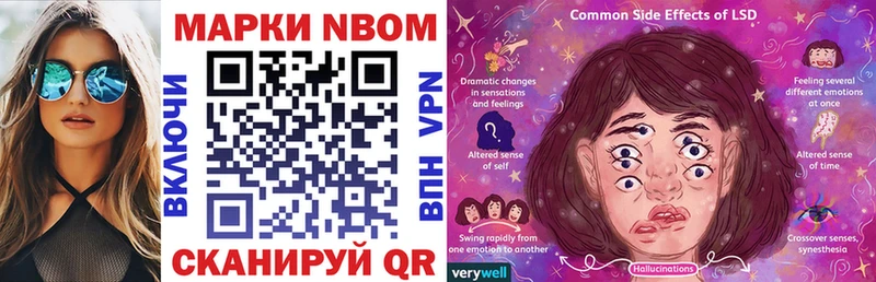 Марки 25I-NBOMe 1,5мг  OMG ссылки  Павловский Посад 