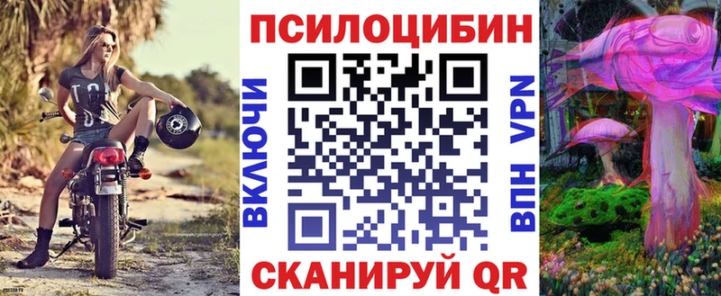 Псилоцибиновые грибы GOLDEN TEACHER  Павловский Посад 