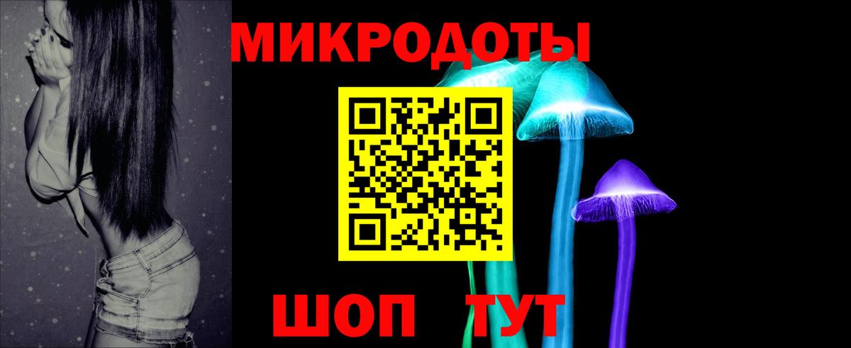 Псилоцибиновые грибы Magic Shrooms  Галлюциногенные грибы Psilocybe  Павловский Посад  Вход с VPN 