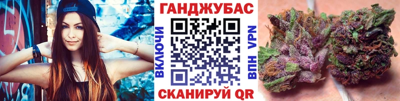 Бошки марихуана Ganja hydra онион Павловский Посад