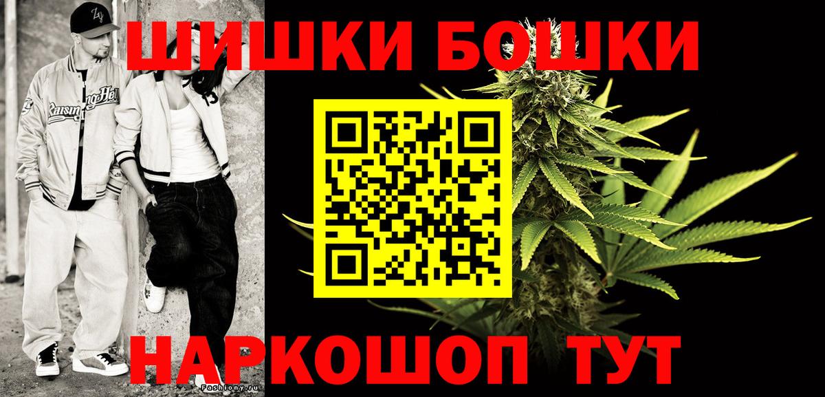 Канабис план Павловский Посад